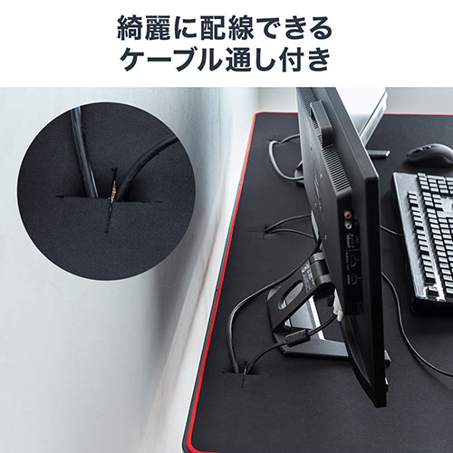 ゲーミングデスク（上下昇降・平机・eスポーツ・デスクマット・ドリンクホルダー・ヘッドホン掛け・タップ受け付き）