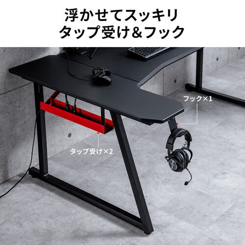 アケコン　ゲーミングデスク 市販アケコン用】アケコンが実機の高さにセットできるゲーミング