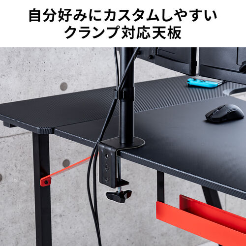ゲーミングデスク（パソコンデスク・デスク・ゲーミングテーブル