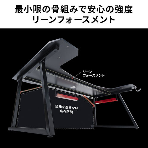 ゲーミングデスク（パソコンデスク・デスク・ゲーミングテーブル・幅180cm・コの字・クランプ対応・タップトレー・フック付き）