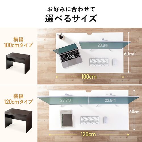【一部新品・送料込】PCデスクブラウン　幅100cm 奥行60cm 高さ70cm Amazon | カインズ(CAINZ) ワークデスク ブラウン M 幅90cm