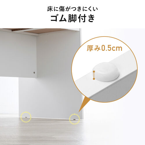 【引取限定】パソコンデスク（棚付き）　ホワイト 楽天市場】【法人様限定】デスクワゴン オフィスコム ワゴン