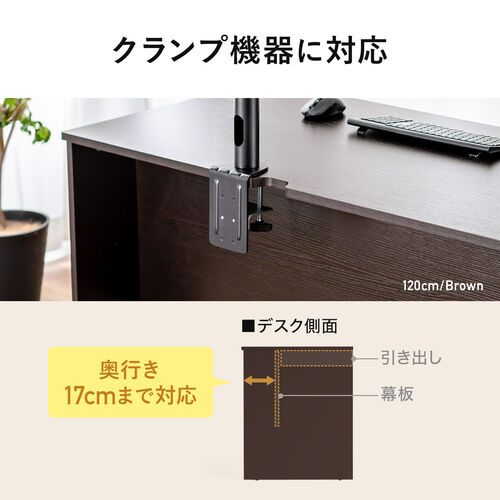 パソコンデスク（木製・幅120cm×奥行60cm×高さ72cm・ワークデスク・ホワイト）