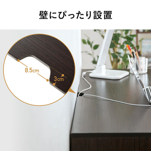 パソコンデスク（木製・幅120cm×奥行60cm×高さ72cm・ワーク