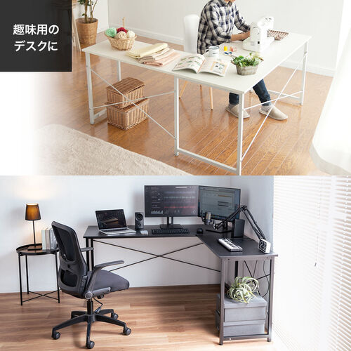 パソコンデスク（ゲーミングデスク・L字型・幅150cm+90cm