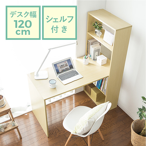 パソコンデスク 収納ラック付き PCデスク 一体分割両用 便利