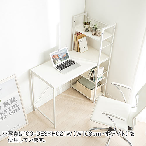 パソコンデスク（収納ラック付・120cm幅・木製・左右対応・ブラック）