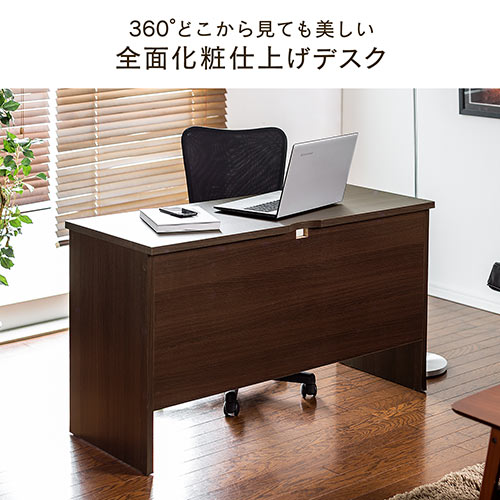 パソコンデスク（W120cm・書斎机・木製・シンプルデスク・在宅