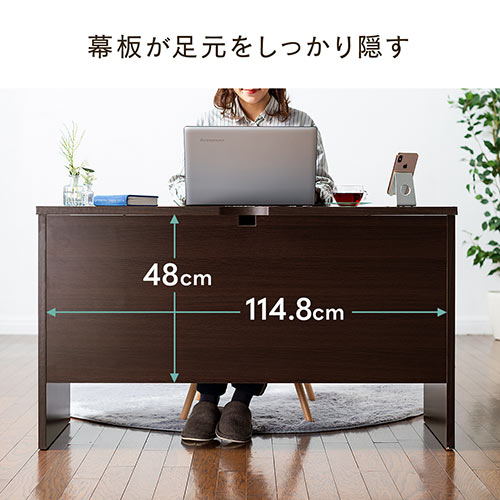 パソコンデスク（W120cm・書斎机・木製・シンプルデスク・在宅勤務