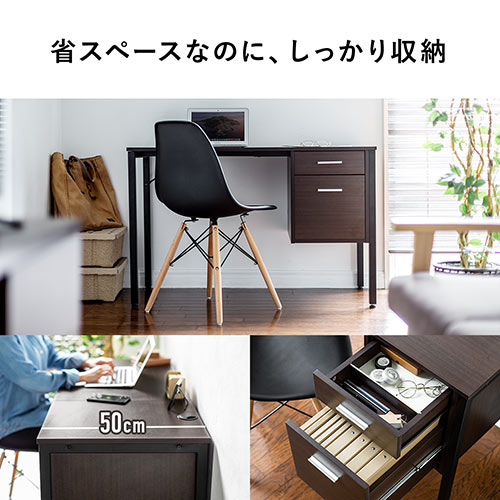 デスク（キャビネット付き・ワゴン付き・木製・W1100・D500・ブラウン・テレワーク・在宅勤務・アジャスターつき）