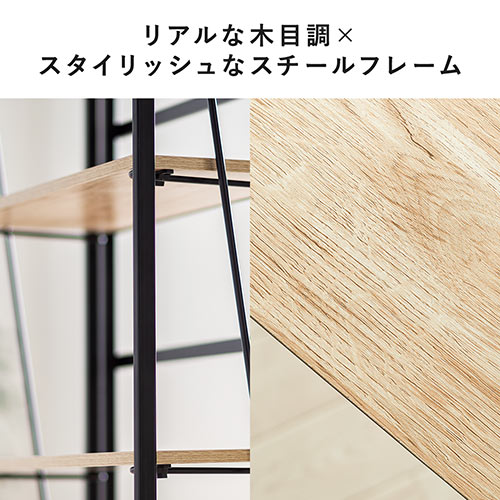 折りたたみシェルフ（収納便利・折りたたみラック・4段収納・W600mm・H1250mm・ライトブラウン・スチール）