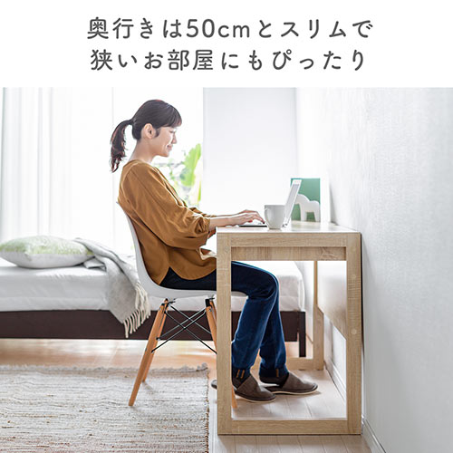 【アウトレット･訳あり・セール】パソコンデスク（書斎デスク・幅105cm・奥行50cm・引き出し付き・テレワーク・在宅勤務・木目調・ライトブラウン）