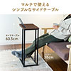 ソファーサイドテーブル ベッドサイドテーブル コの字型テーブル スマホ/タブレットスタンド 高さ63.5cm  ブラウン　木目調