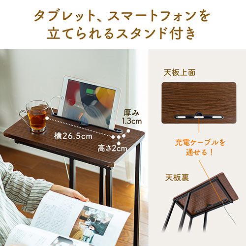 ソファーサイドテーブル ベッドサイドテーブル コの字型テーブル