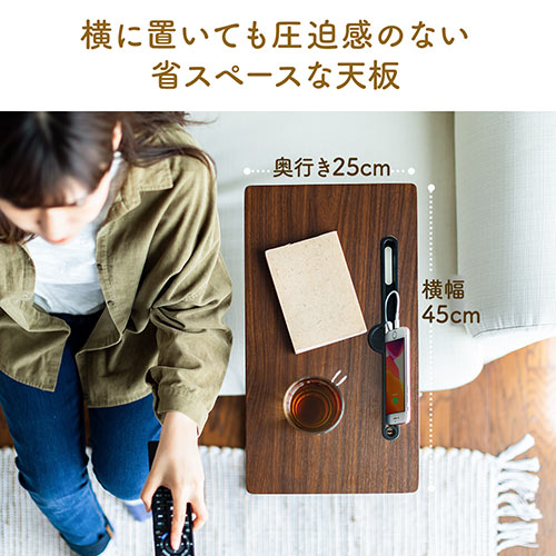 サイドテーブル（ナイトテーブル・ベッド・ソファー・タブレット・スマホスタンド・高さ63.5cm・テレワーク・シンプル・ブラウン）