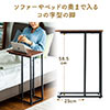 サイドテーブル（ナイトテーブル・ベッド・ソファー・タブレット・スマホスタンド・高さ63.5cm・テレワーク・シンプル・ブラウン）