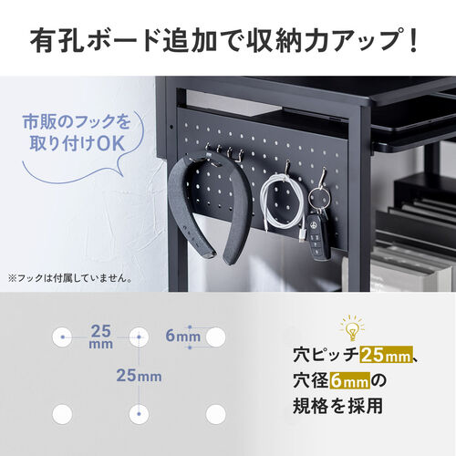 パソコンラック（幅75cm・キーボードスライダー・有孔ボード・コンパクト・収納棚付・棚組み替え・キャスター付・サブテーブル付・ブラック）