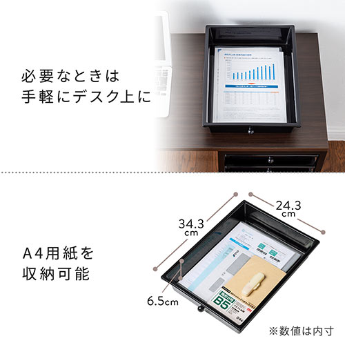 デスク 71cm x 45cm 引き出し付き*8 デスク 71cm x 45cm 引き出し付き*8 デスク 71cm x 45cm