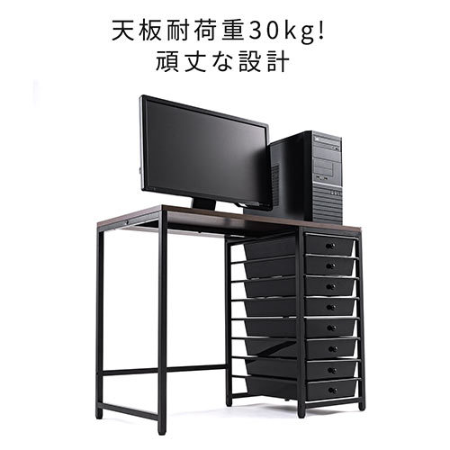収納付きデスク（シンプルデスク・書斎デスク・作業机
