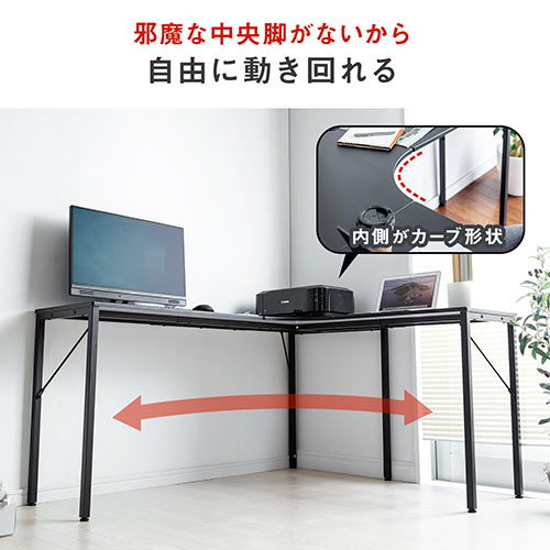 【M2763-184-140】 パソコンデスク l字　幅119cm M2763-184-140】 パソコンデスク l字 幅119cm （机 デスク