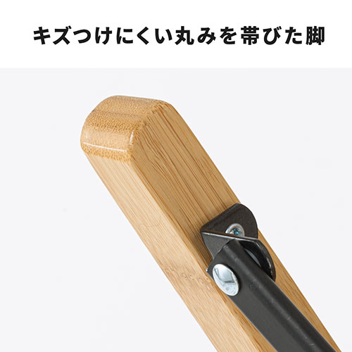 バンブーローデスク ASCII.jp：折り畳みと組み立てが楽にできるバンブーローデスクを発売