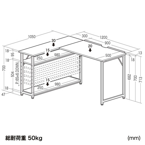 L字デスク（シェルフ付き・幅120cm・奥行50cm・コンパクト