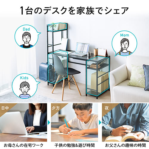 シンプルな黒のデスク オープンシェルフ付き シェルフデスク（サイドデスク付きデスク・棚付きデスク・ダブル