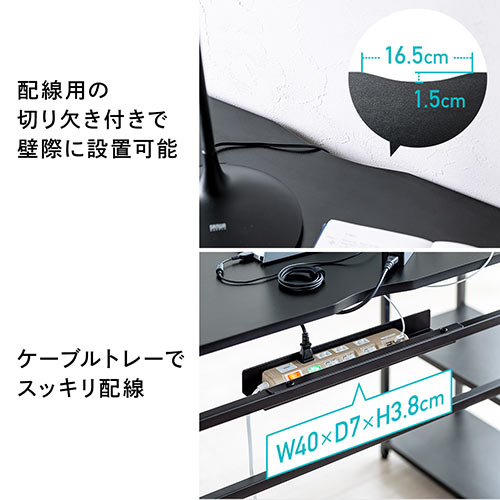 シェルフデスク（サイドデスク付きデスク・棚付きデスク・ダブルシェルフ・幅1220mm・奥行500mm・ブラック）