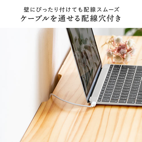 天然木デスク パソコンデスク 木製デスク ウッドデスク 切り欠き タップ受け 幅90cm 奥行45cm