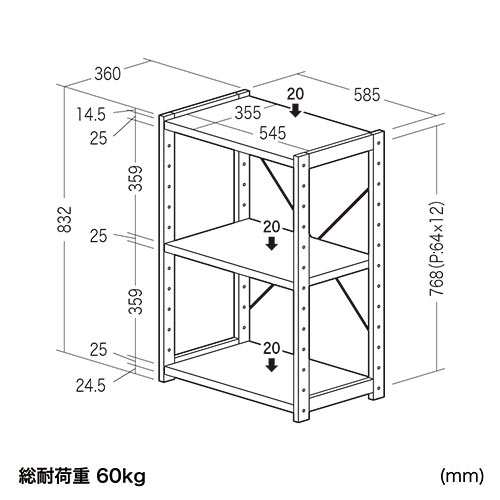 ウッドラック（ウッドシェルフ・オープンシェルフ・オープン