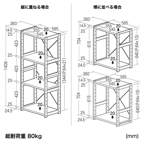 ウッドラック（ウッドシェルフ・オープンシェルフ・オープン