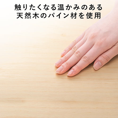 ウッドラック（ウッドシェルフ・オープンシェルフ・オープンラック・幅900mm・奥行360mm・高さ832mm・3段・棚板可変・パイン材）