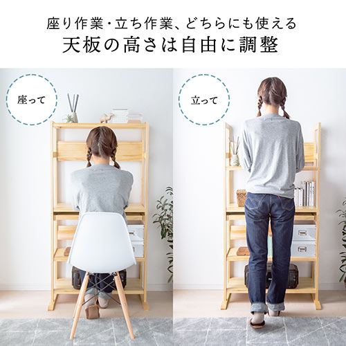 パソコンラック ローデスク 天然木ラック パソコンラック パソコン