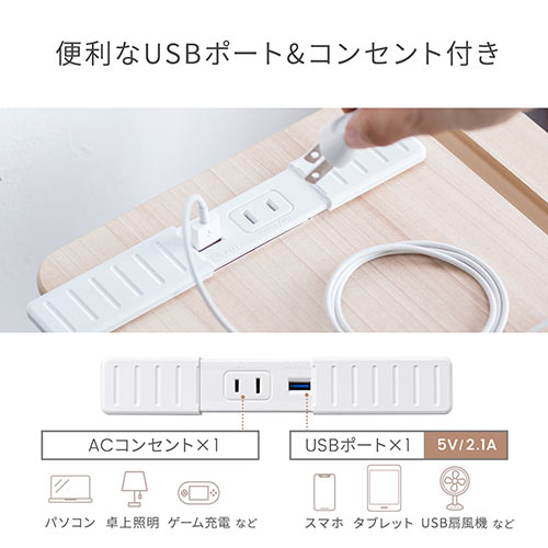 ソファーサイドテーブル（ベットサイドテーブル コンセント USB充電
