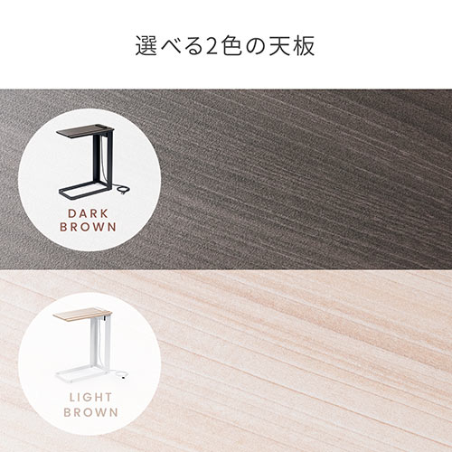 ソファーサイドテーブル（ベットサイドテーブル コンセント USB充電