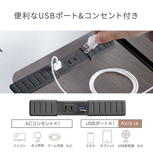 サンワダイレクト サイドテーブル コンセント USBポート付き　100-DESKH057M 省スペースで置けるシックなサイドテーブル！ ｜ サンワダイレクトまがじん