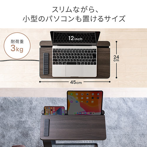 ソファーサイドテーブル（ベットサイドテーブル コンセント USB充電 スマホスタンド 木目 スリム）