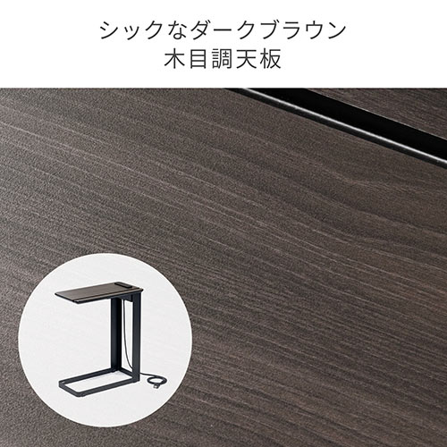 ソファーサイドテーブル（ベットサイドテーブル コンセント USB充電 スマホスタンド 木目 スリム）