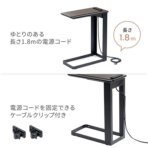 ソファーサイドテーブル（ベットサイドテーブル コンセント USB充電 スマホスタンド 木目 スリム）