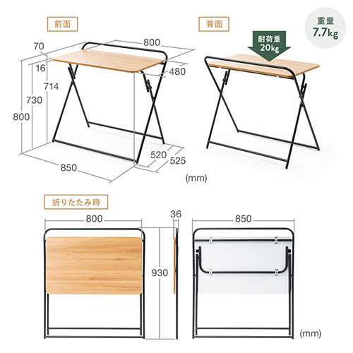 折りたたみデスク 折りたたみテーブル コンパクトデスク パソコンデスク 簡易デスク 省スペース 幅800mm 奥行400mm ライトブラウン