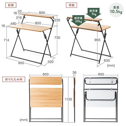 折りたたみデスク 折りたたみテーブル パソコンデスク 簡易デスク 省スペース 幅800mm 奥行400mm 棚付き ライトブラウン