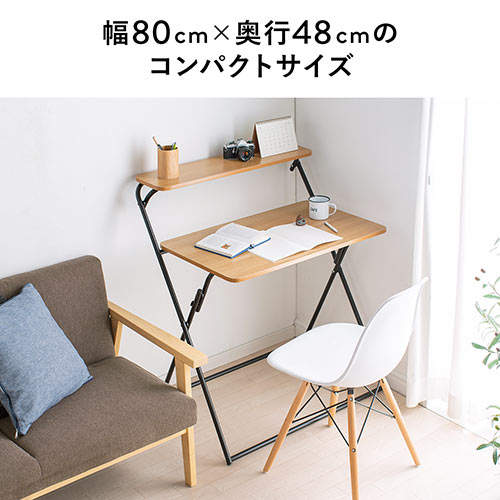 折りたたみデスク 折りたたみテーブル パソコンデスク 簡易デスク 省スペース 幅800mm 奥行400mm 棚付き ライトブラウン