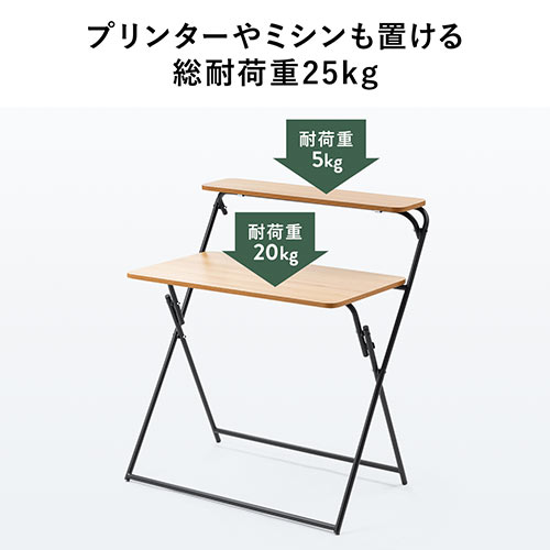 折りたたみデスク 折りたたみテーブル パソコンデスク 簡易デスク 省スペース 幅800mm 奥行400mm 棚付き ライトブラウン