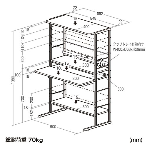 パソコンラック（3WAY・高さ可変・パソコンデスク・書斎デスク・プリンタラック・ローデスク・幅900・ライトブラウン）
