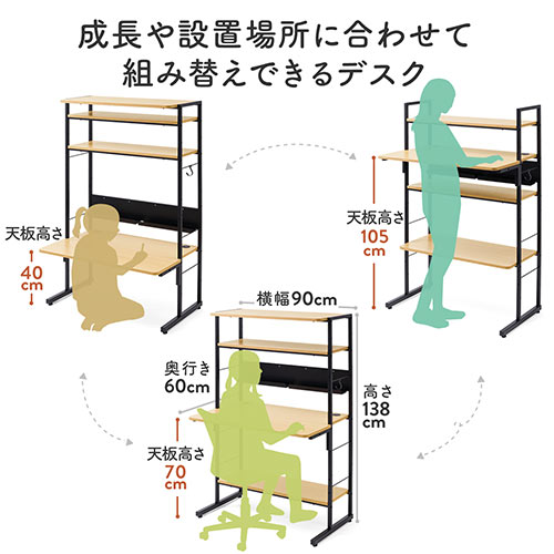 パソコンラック（3WAY・高さ可変・パソコンデスク・書斎デスク・プリンタラック・ローデスク・幅900・ライトブラウン）