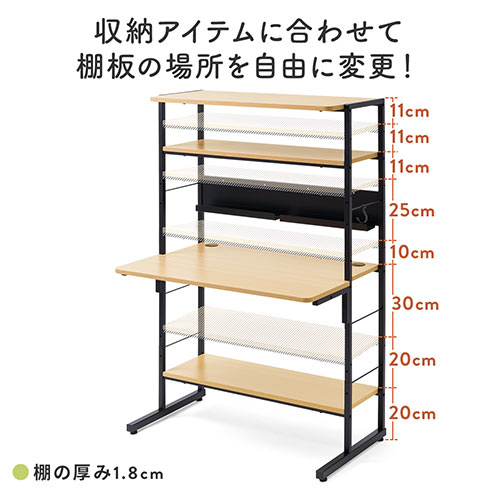 パソコンラック（3WAY・高さ可変・パソコンデスク・書斎デスク・プリンタラック・ローデスク・幅900・ライトブラウン）