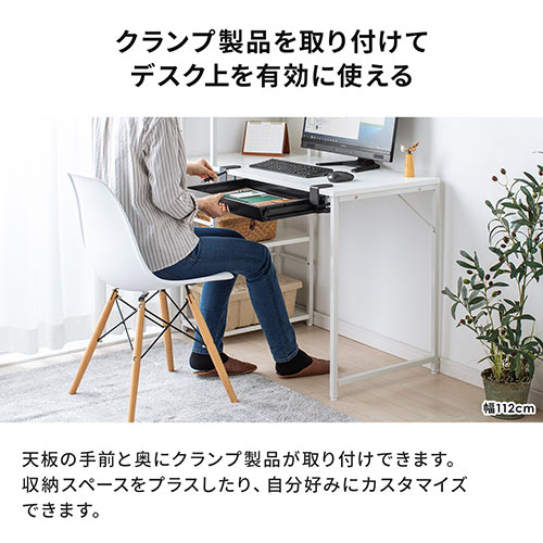 シェルフデスク パソコンデスク 収納ラック 勉強机 書斎デスク 幅100cm 奥行50cm ブラック