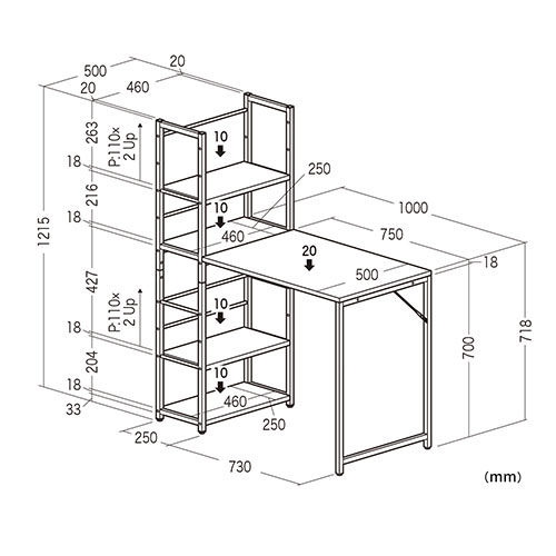 シェルフデスク パソコンデスク 収納ラック 勉強机 書斎デスク 幅100cm 奥行50cm ホワイト