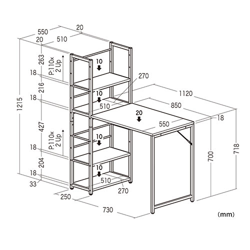 シェルフデスク パソコンデスク 収納ラック 勉強机 書斎デスク 幅112cm 奥行55cm ホワイト