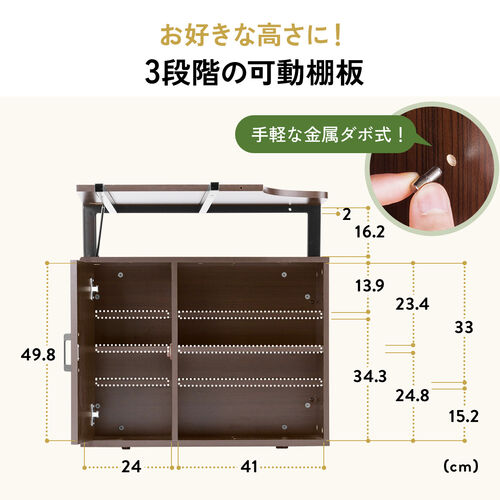 L字デスク（収納棚付き・幅120cm・奥行50cm・パソコンデスク・PCデスク・勉強机・学習机・ブラウン）